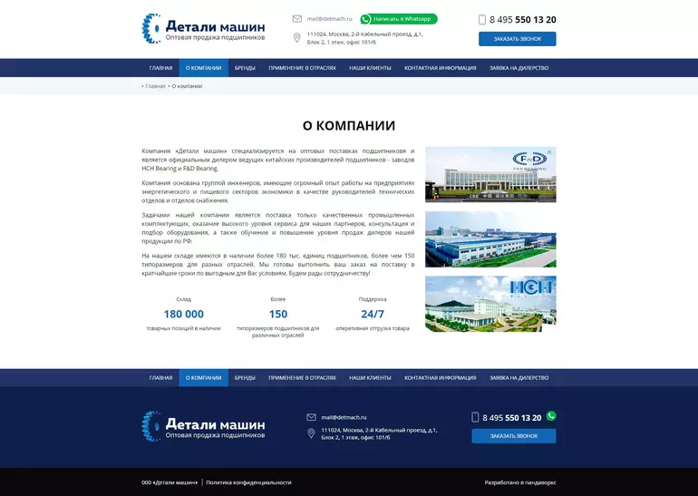 Слайд