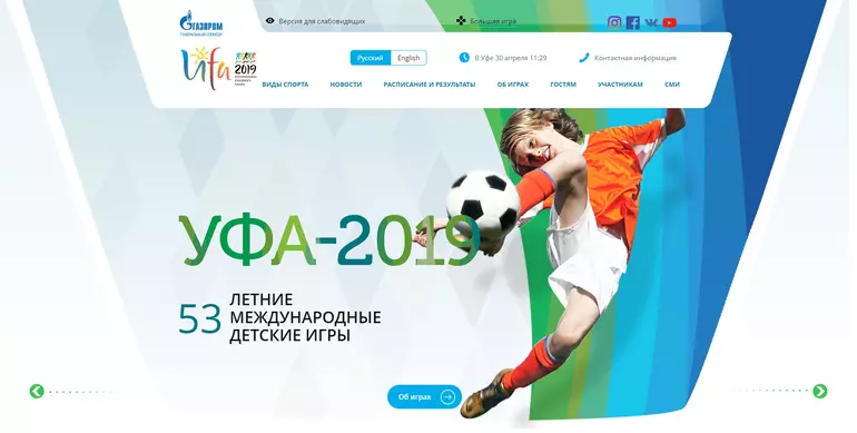 Слайд
