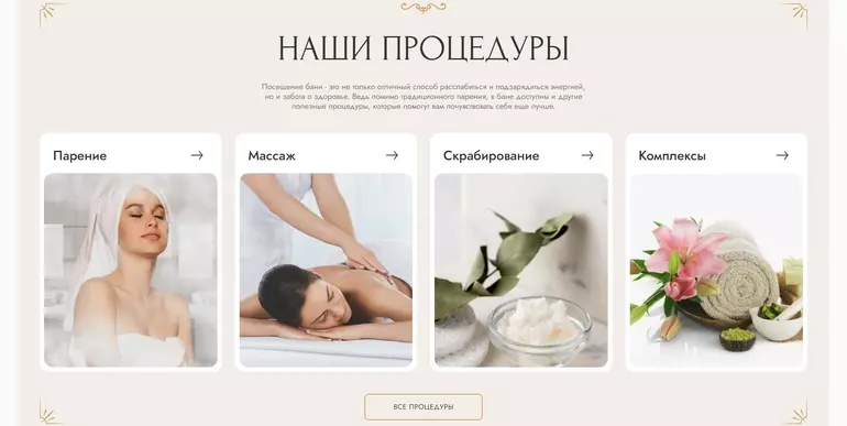 Слайд