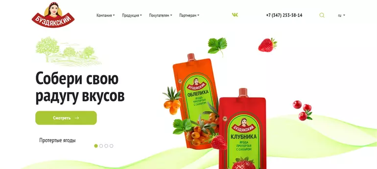 Слайд